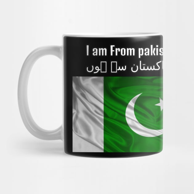 I am From Pakistan by HR